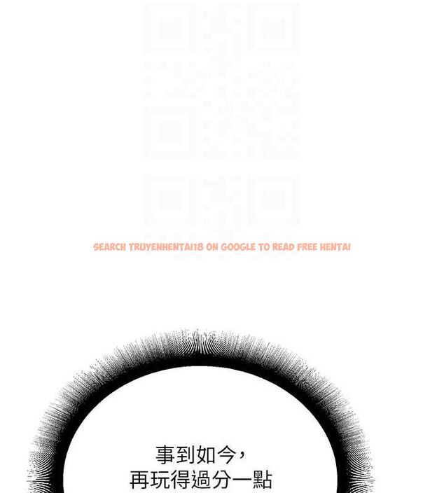 查看漫画公務員的桃色副業 - 第9話-乖乖承認妳高潮了 - tymanga.com中的3158228图片