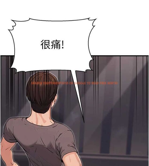 查看漫画公務員的桃色副業 - 第9話-乖乖承認妳高潮了 - tymanga.com中的3158234图片