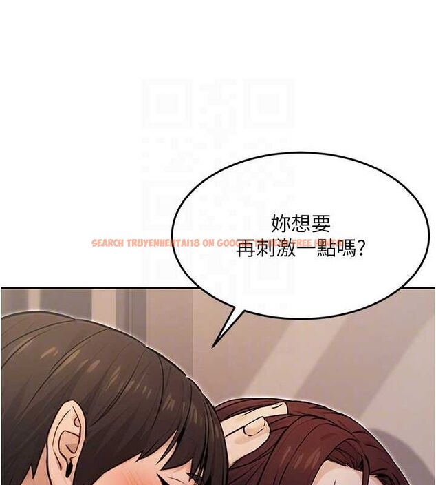 查看漫画公務員的桃色副業 - 第9話-乖乖承認妳高潮了 - tymanga.com中的3158240图片