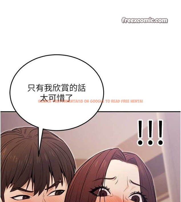查看漫画公務員的桃色副業 - 第9話-乖乖承認妳高潮了 - tymanga.com中的3158245图片
