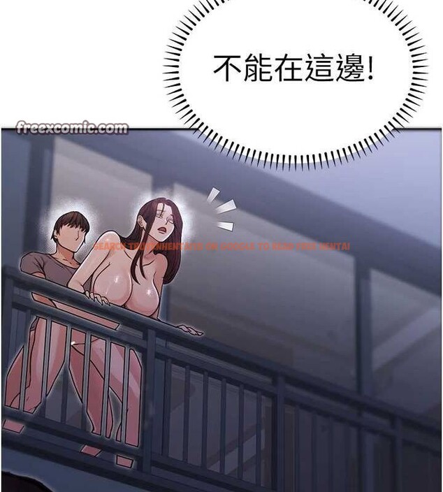 查看漫画公務員的桃色副業 - 第9話-乖乖承認妳高潮了 - tymanga.com中的3158260图片