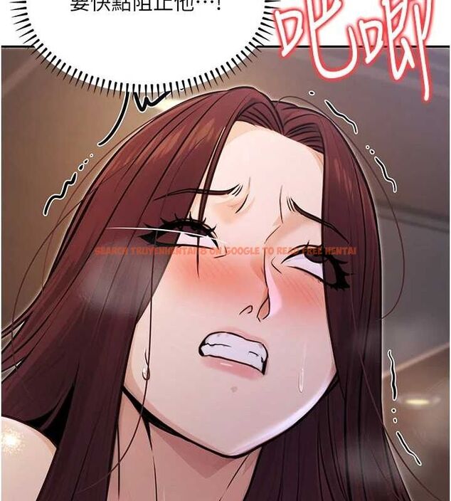 查看漫画公務員的桃色副業 - 第9話-乖乖承認妳高潮了 - tymanga.com中的3158263图片