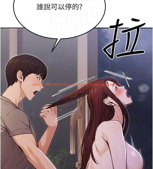查看漫画公務員的桃色副業 - 第9話-乖乖承認妳高潮了 - tymanga.com中的3158270图片
