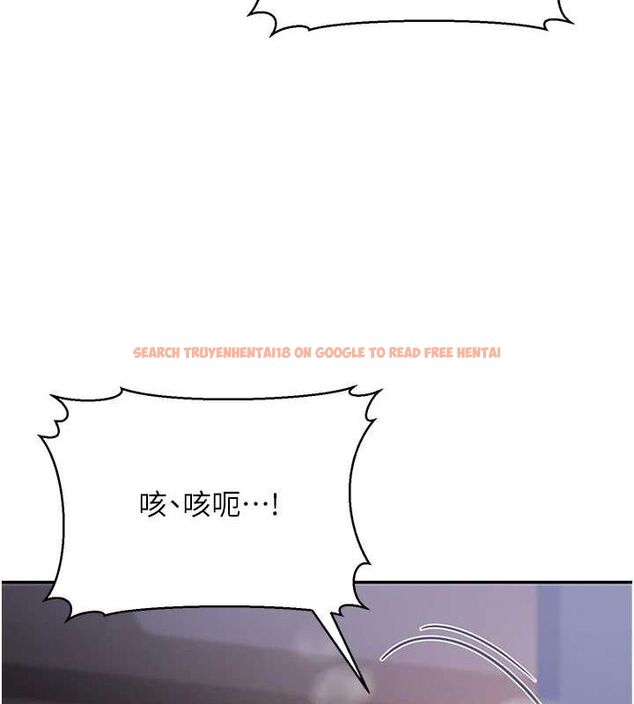 查看漫画公務員的桃色副業 - 第9話-乖乖承認妳高潮了 - tymanga.com中的3158272图片