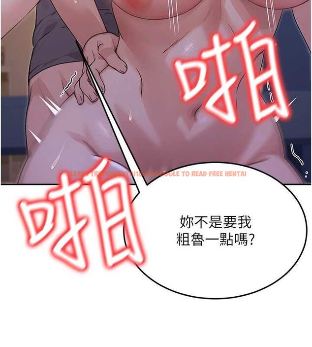 查看漫画公務員的桃色副業 - 第9話-乖乖承認妳高潮了 - tymanga.com中的3158274图片
