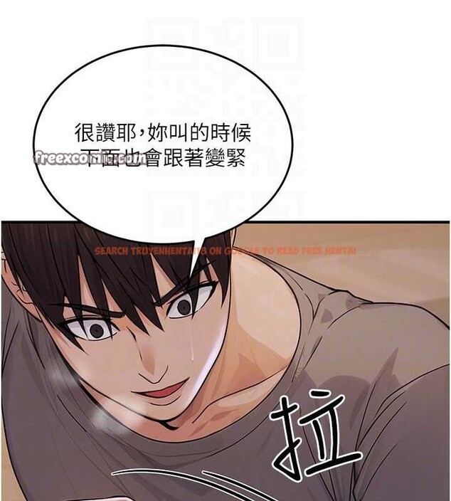 查看漫画公務員的桃色副業 - 第9話-乖乖承認妳高潮了 - tymanga.com中的3158275图片