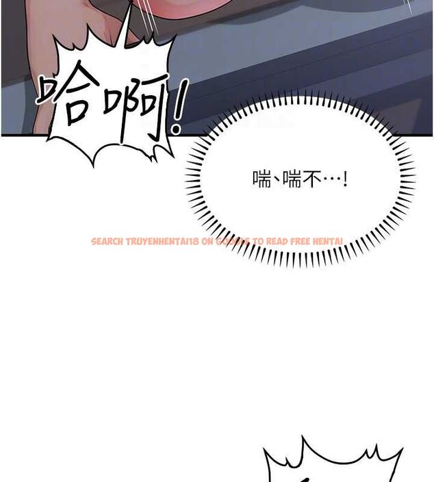 查看漫画公務員的桃色副業 - 第9話-乖乖承認妳高潮了 - tymanga.com中的3158278图片