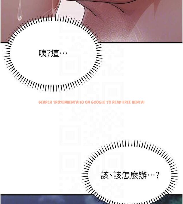 查看漫画公務員的桃色副業 - 第9話-乖乖承認妳高潮了 - tymanga.com中的3158283图片