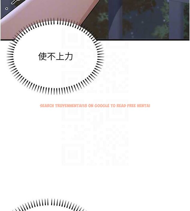 查看漫画公務員的桃色副業 - 第9話-乖乖承認妳高潮了 - tymanga.com中的3158285图片