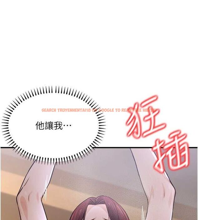 查看漫画公務員的桃色副業 - 第9話-乖乖承認妳高潮了 - tymanga.com中的3158288图片