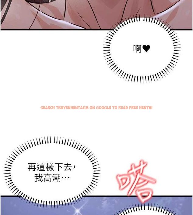 查看漫画公務員的桃色副業 - 第9話-乖乖承認妳高潮了 - tymanga.com中的3158293图片