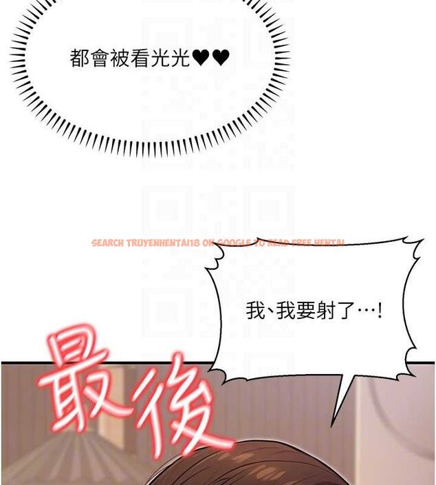 查看漫画公務員的桃色副業 - 第9話-乖乖承認妳高潮了 - tymanga.com中的3158296图片