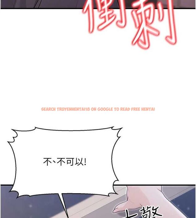 查看漫画公務員的桃色副業 - 第9話-乖乖承認妳高潮了 - tymanga.com中的3158298图片