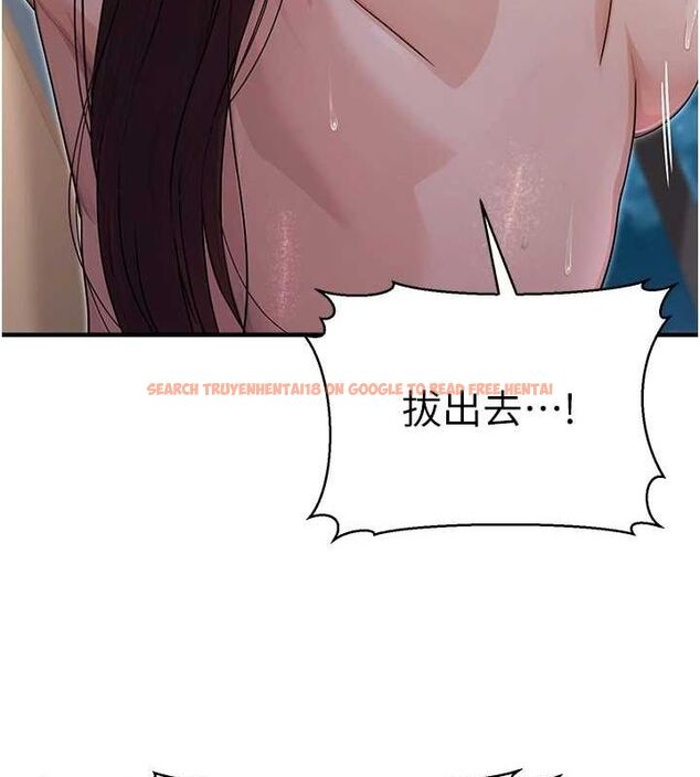 查看漫画公務員的桃色副業 - 第9話-乖乖承認妳高潮了 - tymanga.com中的3158300图片