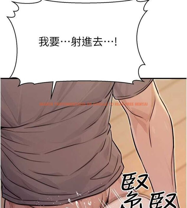 查看漫画公務員的桃色副業 - 第9話-乖乖承認妳高潮了 - tymanga.com中的3158301图片