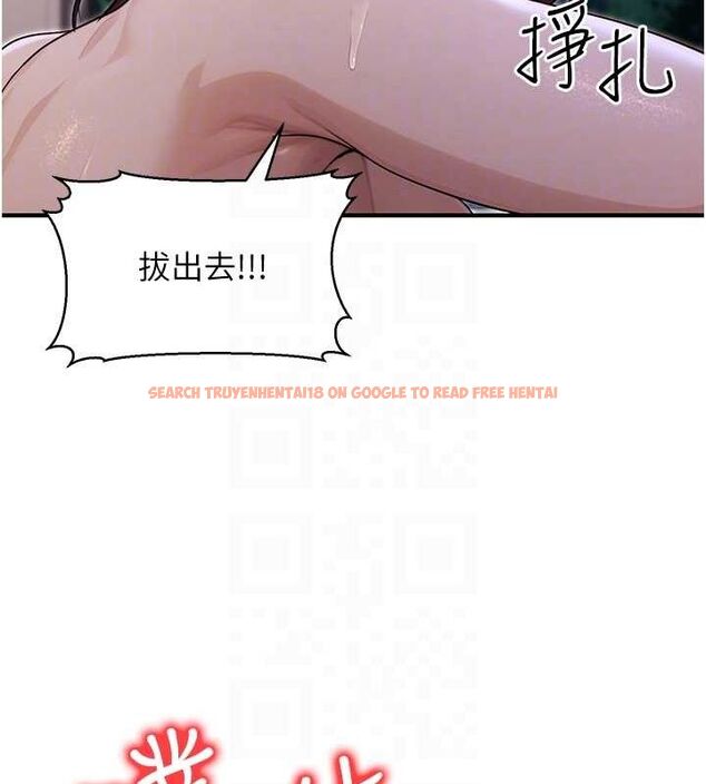 查看漫画公務員的桃色副業 - 第9話-乖乖承認妳高潮了 - tymanga.com中的3158304图片