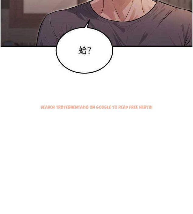 查看漫画公務員的桃色副業 - 第9話-乖乖承認妳高潮了 - tymanga.com中的3158319图片