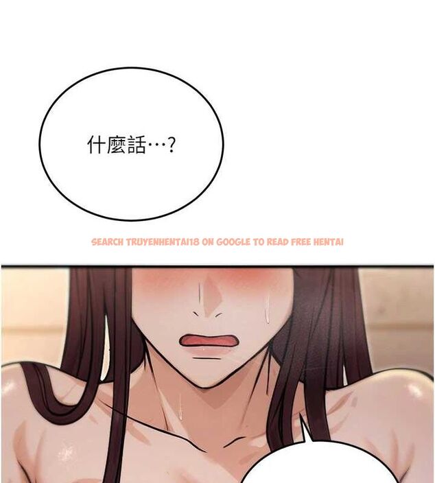 查看漫画公務員的桃色副業 - 第9話-乖乖承認妳高潮了 - tymanga.com中的3158323图片