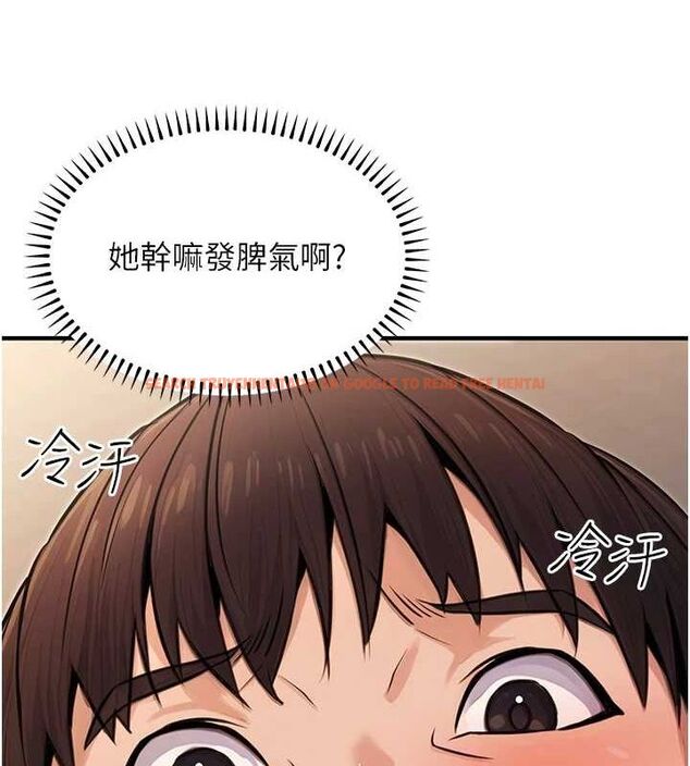 查看漫画公務員的桃色副業 - 第9話-乖乖承認妳高潮了 - tymanga.com中的3158333图片