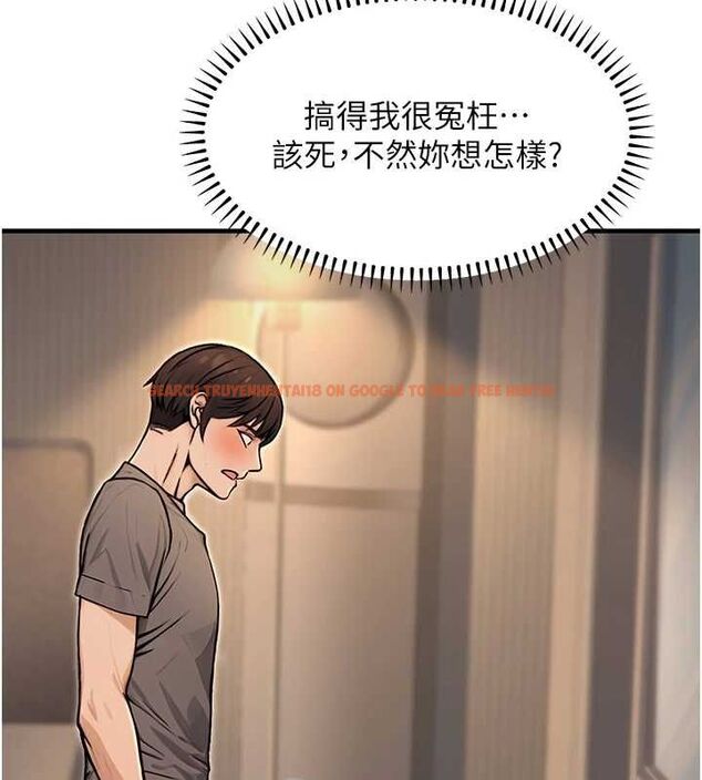 查看漫画公務員的桃色副業 - 第9話-乖乖承認妳高潮了 - tymanga.com中的3158337图片
