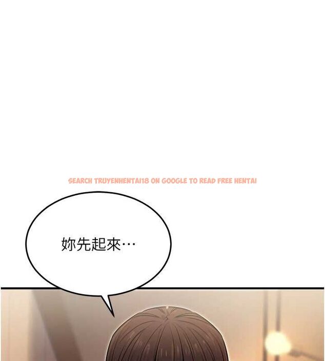 查看漫画公務員的桃色副業 - 第9話-乖乖承認妳高潮了 - tymanga.com中的3158339图片