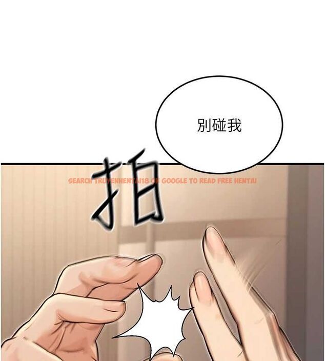 查看漫画公務員的桃色副業 - 第9話-乖乖承認妳高潮了 - tymanga.com中的3158342图片
