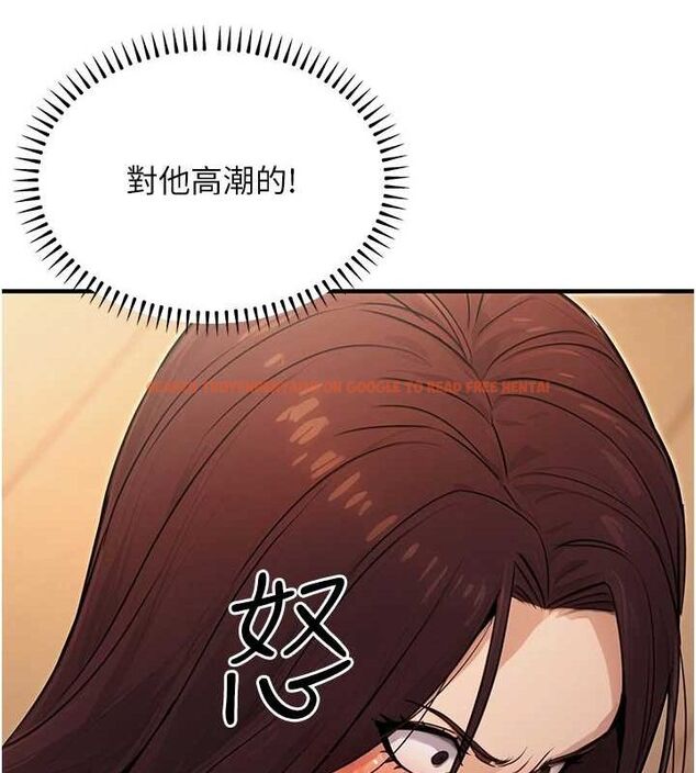 查看漫画公務員的桃色副業 - 第9話-乖乖承認妳高潮了 - tymanga.com中的3158349图片
