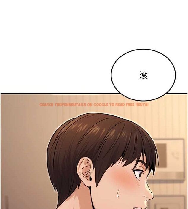 查看漫画公務員的桃色副業 - 第9話-乖乖承認妳高潮了 - tymanga.com中的3158351图片