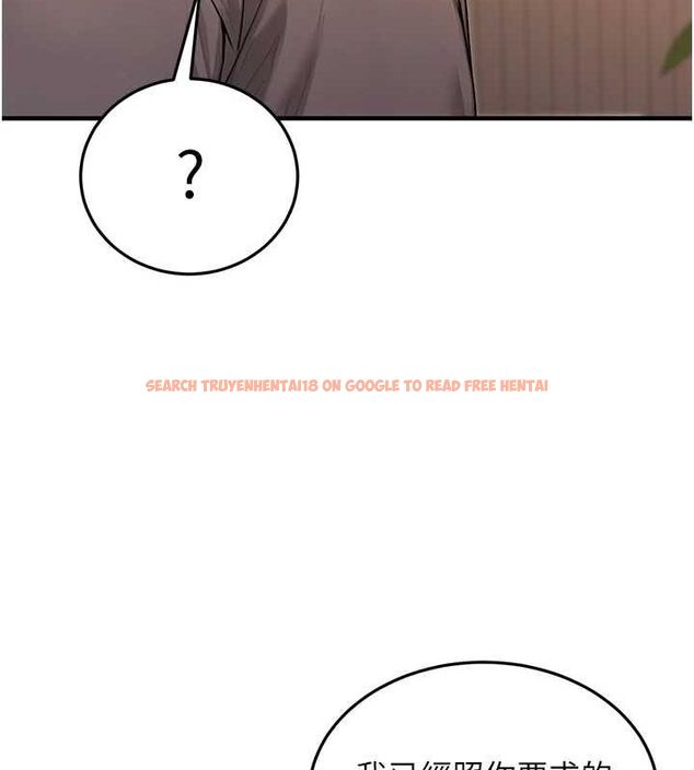 查看漫画公務員的桃色副業 - 第9話-乖乖承認妳高潮了 - tymanga.com中的3158353图片