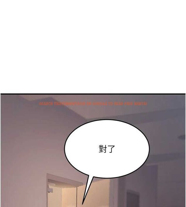 查看漫画公務員的桃色副業 - 第9話-乖乖承認妳高潮了 - tymanga.com中的3158357图片