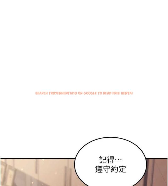 查看漫画公務員的桃色副業 - 第9話-乖乖承認妳高潮了 - tymanga.com中的3158359图片
