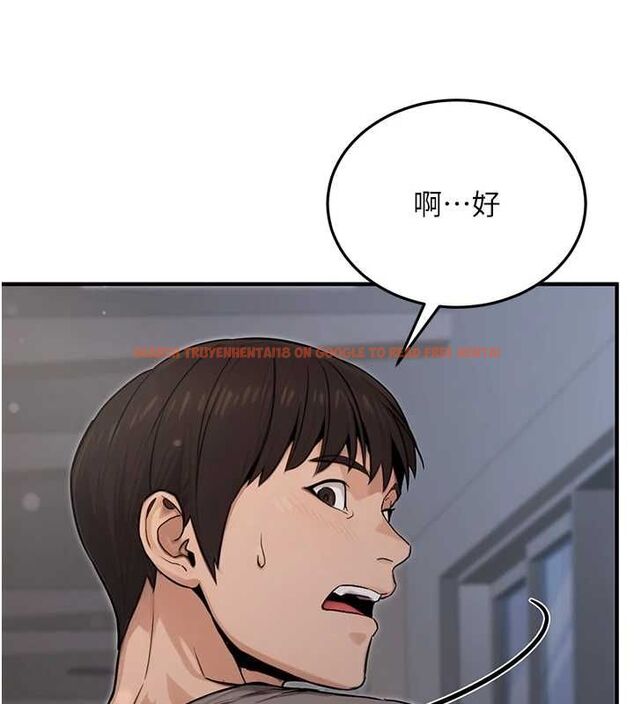 查看漫画公務員的桃色副業 - 第9話-乖乖承認妳高潮了 - tymanga.com中的3158362图片