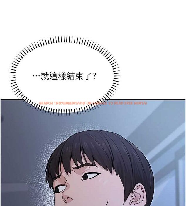 查看漫画公務員的桃色副業 - 第9話-乖乖承認妳高潮了 - tymanga.com中的3158366图片