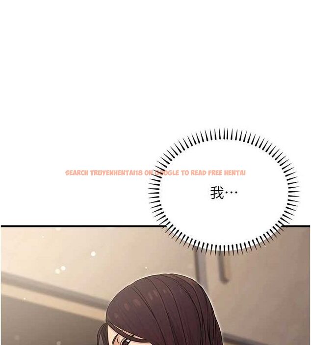 查看漫画公務員的桃色副業 - 第9話-乖乖承認妳高潮了 - tymanga.com中的3158371图片