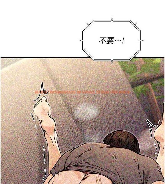 查看漫画公務員的桃色副業 - 第9話-乖乖承認妳高潮了 - tymanga.com中的3158378图片