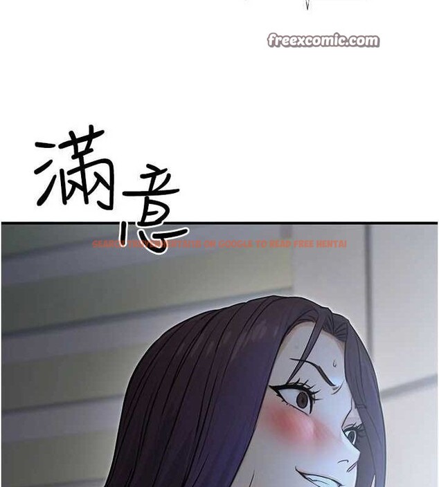 查看漫画公務員的桃色副業 - 第9話-乖乖承認妳高潮了 - tymanga.com中的3158380图片