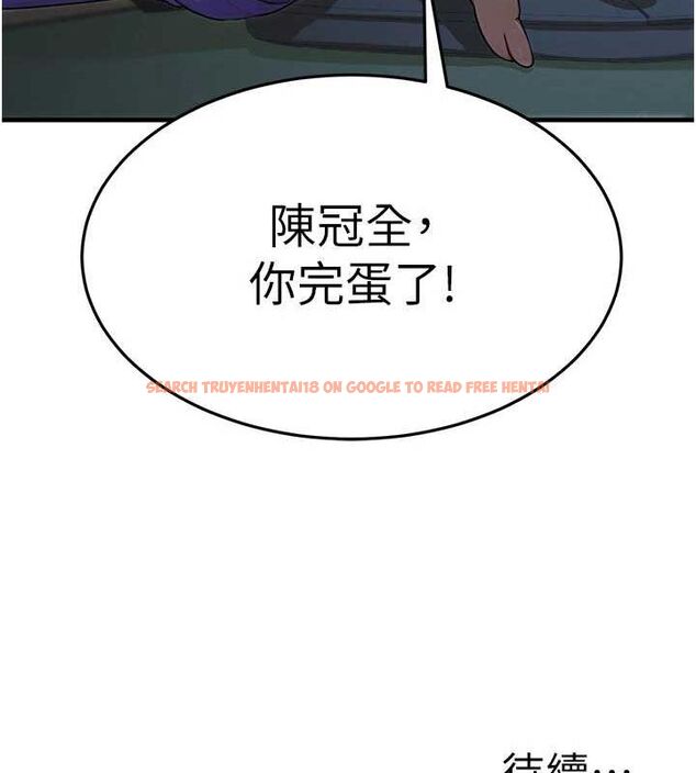 查看漫画公務員的桃色副業 - 第9話-乖乖承認妳高潮了 - tymanga.com中的3158382图片
