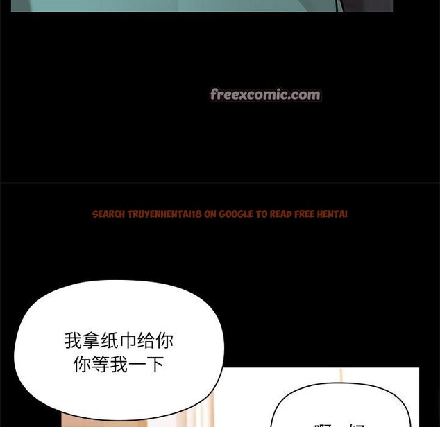 查看漫画共享男友/出租男友 - 第11話 - sayhentaiz.net中的2794239图片