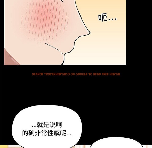 查看漫画共享男友/出租男友 - 第11話 - sayhentaiz.net中的2794257图片