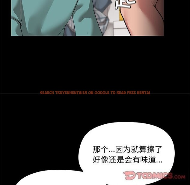 查看漫画共享男友/出租男友 - 第11話 - sayhentaiz.net中的2794268图片