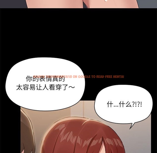 查看漫画共享男友/出租男友 - 第11話 - sayhentaiz.net中的2794276图片
