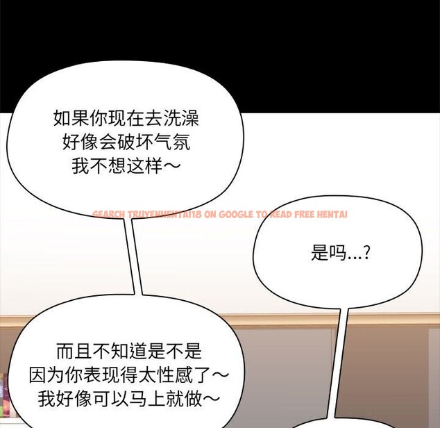 查看漫画共享男友/出租男友 - 第11話 - sayhentaiz.net中的2794281图片