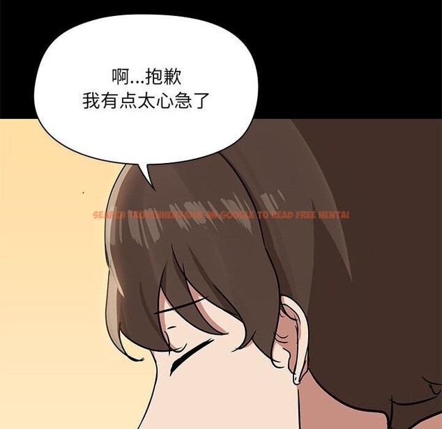 查看漫画共享男友/出租男友 - 第11話 - sayhentaiz.net中的2794302图片