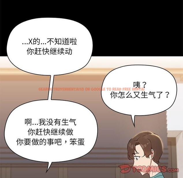 查看漫画共享男友/出租男友 - 第11話 - sayhentaiz.net中的2794310图片