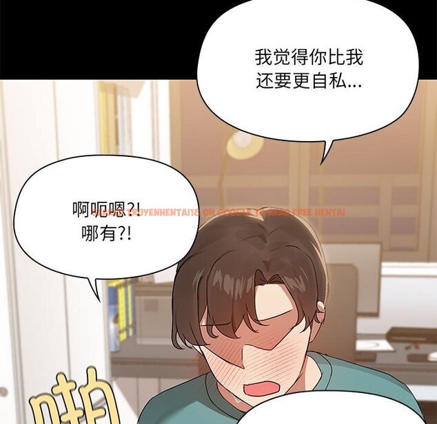 查看漫画共享男友/出租男友 - 第11話 - sayhentaiz.net中的2794328图片