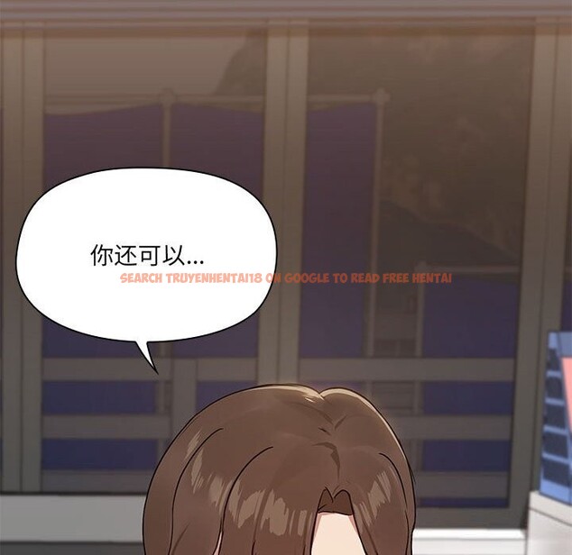 查看漫画共享男友/出租男友 - 第11話 - sayhentaiz.net中的2794339图片