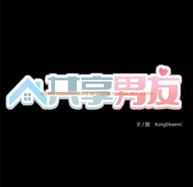 查看漫画共享男友/出租男友 - 第11話 - sayhentaiz.net中的2794344图片