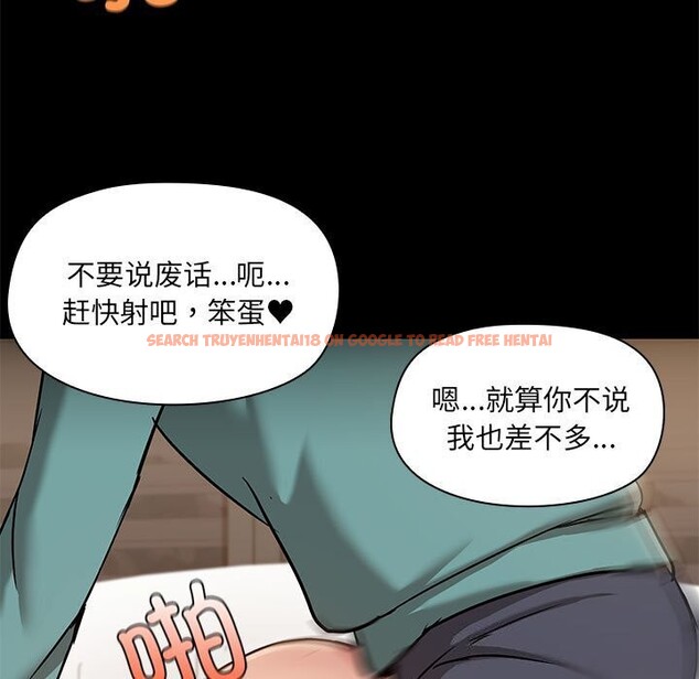 查看漫画共享男友/出租男友 - 第12話 - sayhentaiz.net中的2816709图片
