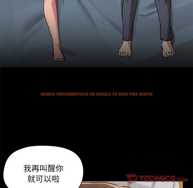 查看漫画共享男友/出租男友 - 第12話 - sayhentaiz.net中的2816724图片