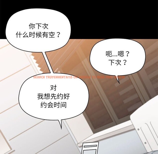 查看漫画共享男友/出租男友 - 第12話 - sayhentaiz.net中的2816738图片